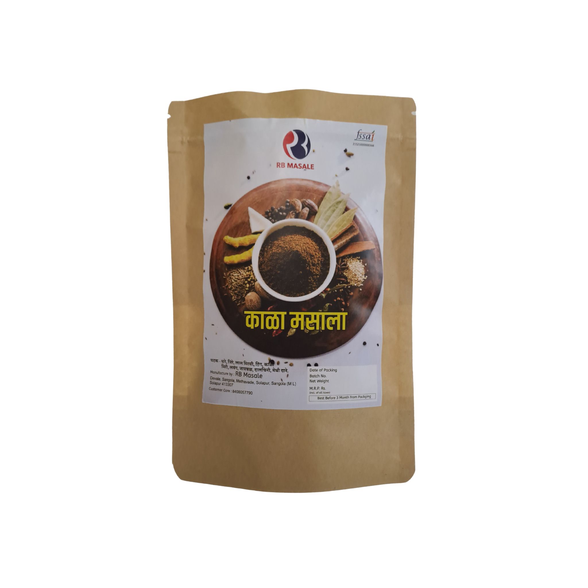 Black Spice (250 gm)