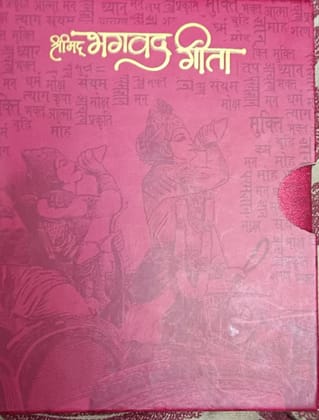 Shrimad Bhagwad Geeta Religious Book in Hindi (Material - Velvet) (Color - Red)