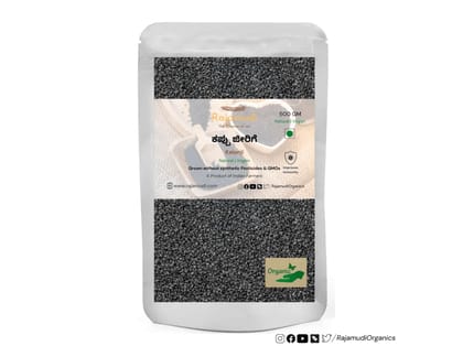 Rajamudi Organics Kalonji / Nigella Seeds - 500 Gram