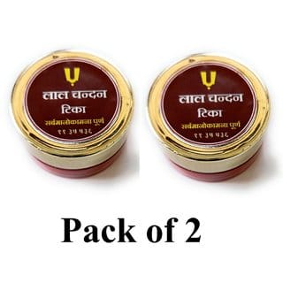 Laal Chandan TIka ( Red Sandal Tilak) Pack Of 2