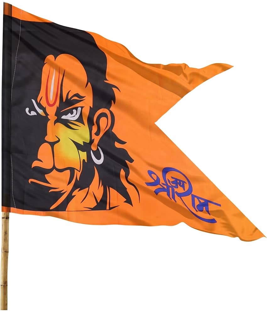 Hanuman Ji & Jai Shree Ram Printed Flag (100x68 Cm)