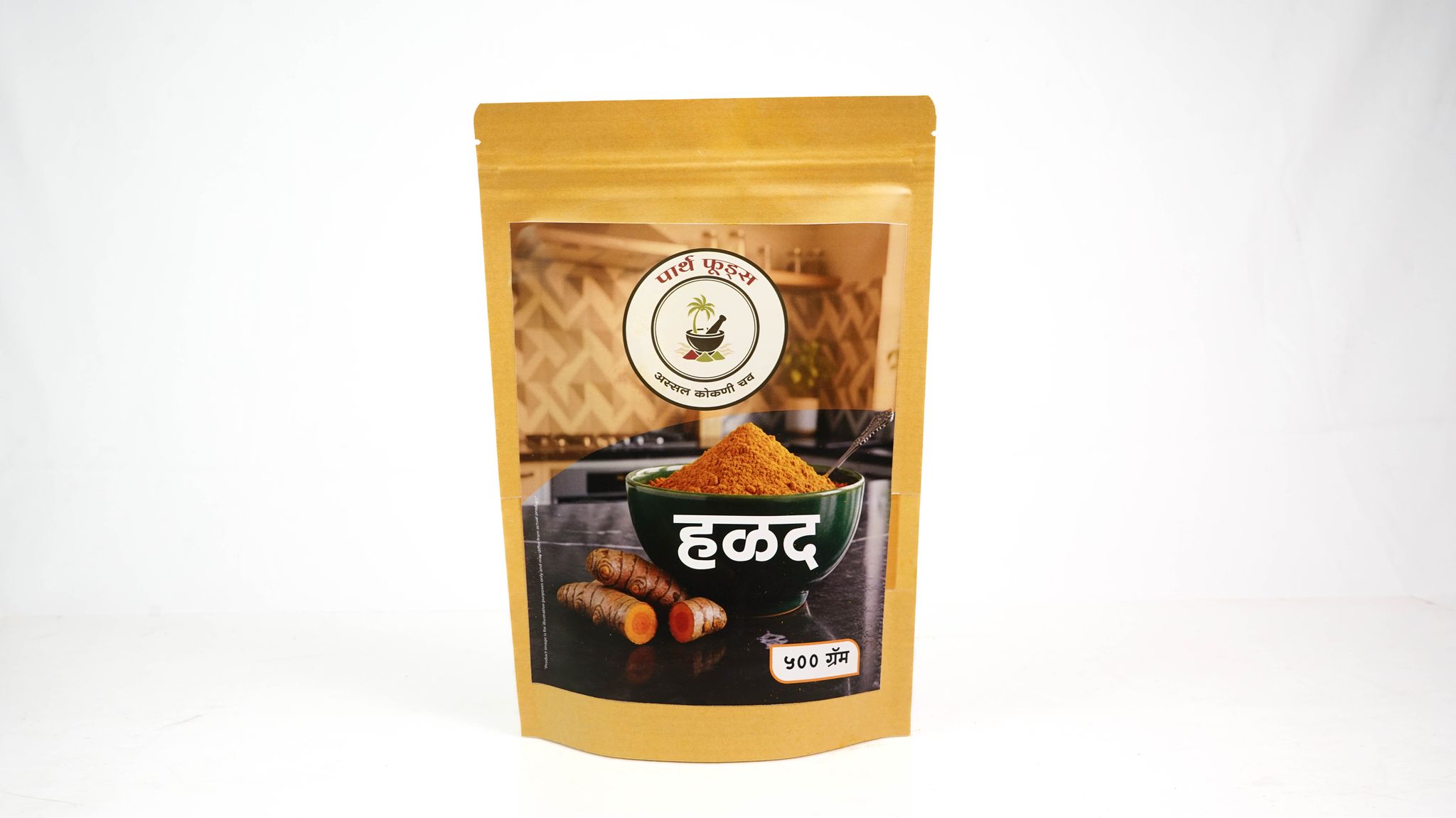 Turmeric500g