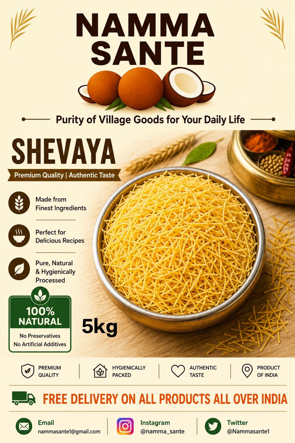 Shevaya, Vermicelli, Semiya, Seviyan, Semige 5kg