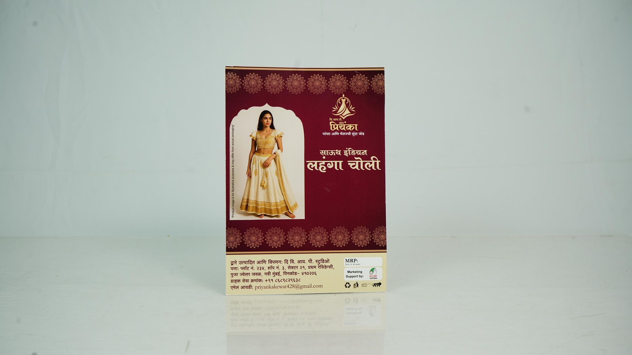 South Indian lenga choli