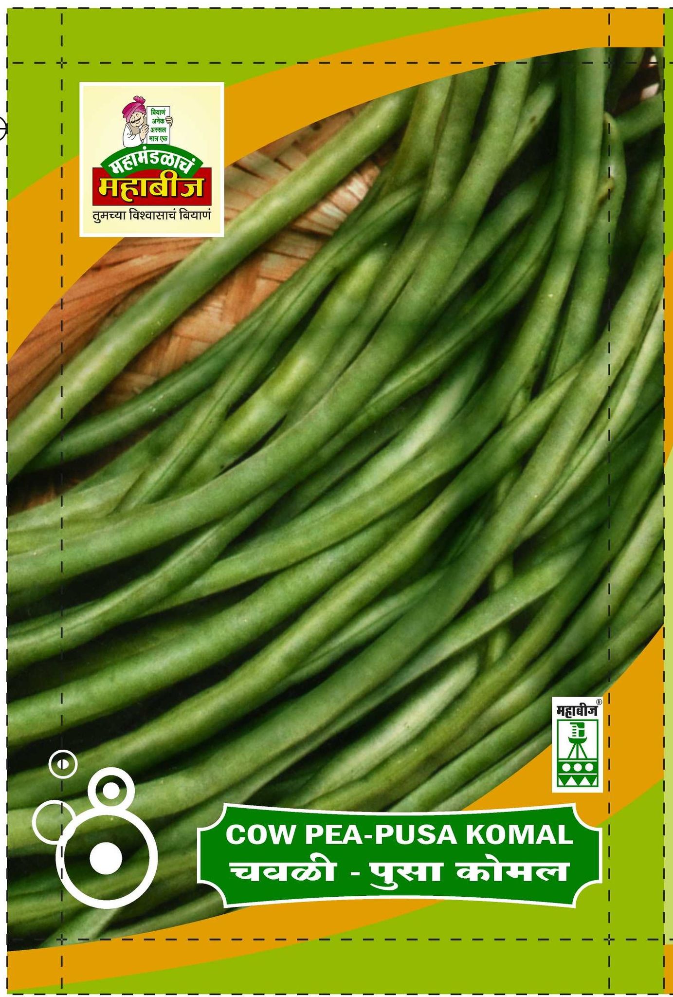 Mahabeej Cow pea / Cow pea Pusa Komal genetically pure seed 50 gm
