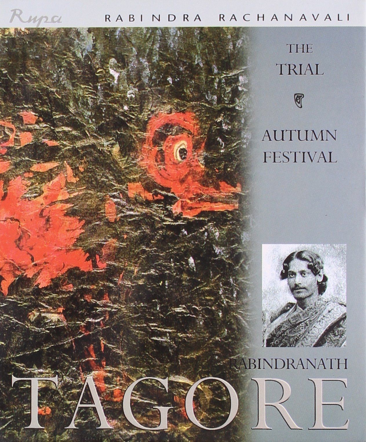 The Trial + Autumn Festival