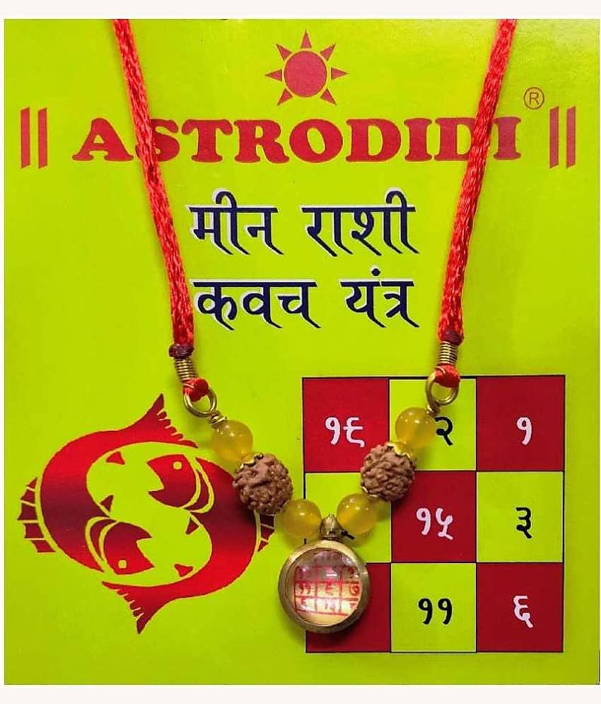 Astrodidi Meen Rashi Kavach Locket Pendant Kawach