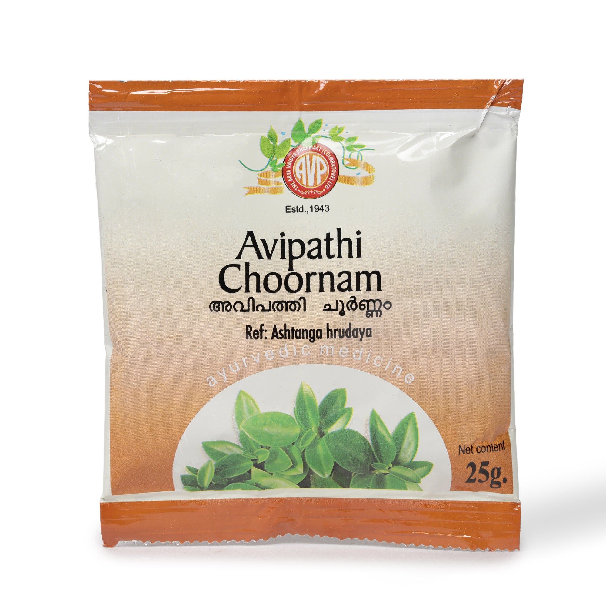 Avipathi Choornam 25 Gms