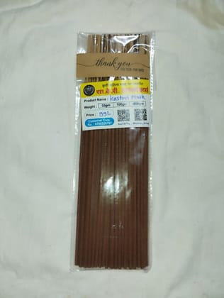 SKP Kasturi Musk Incense Sticks (50g) | Aromatic Fragrance | Pooja & Meditation