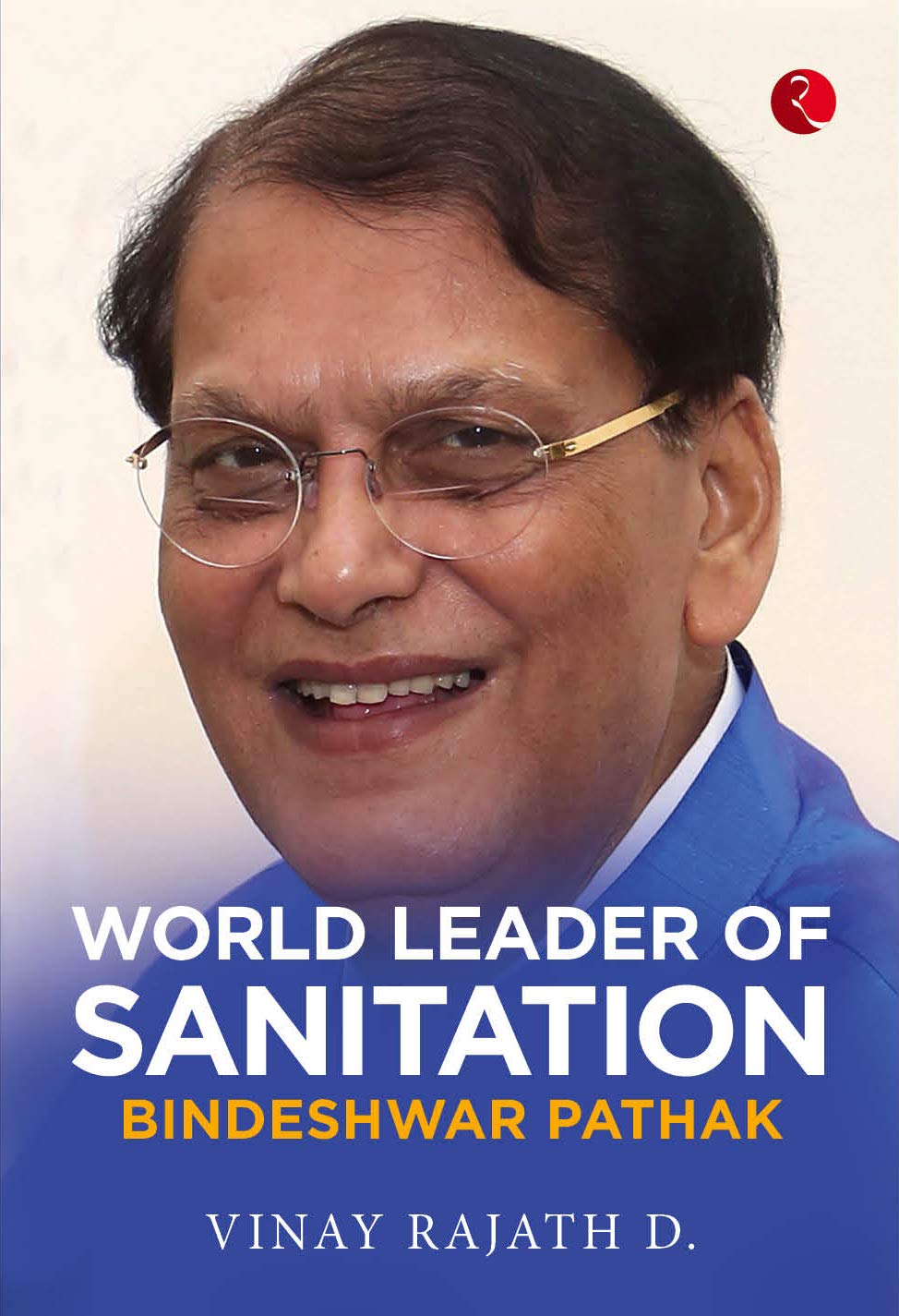 Worldeader of Sanitation: Bindeshwar Pathak
