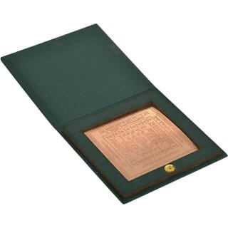 KESAR ZEMS Energised Pure Copper Bhaktamar Stotra/Shlok/Gatha-2 Yantra With KZ Box(7.5 cm x 7.5 cm x 0.01 cm) Brown.