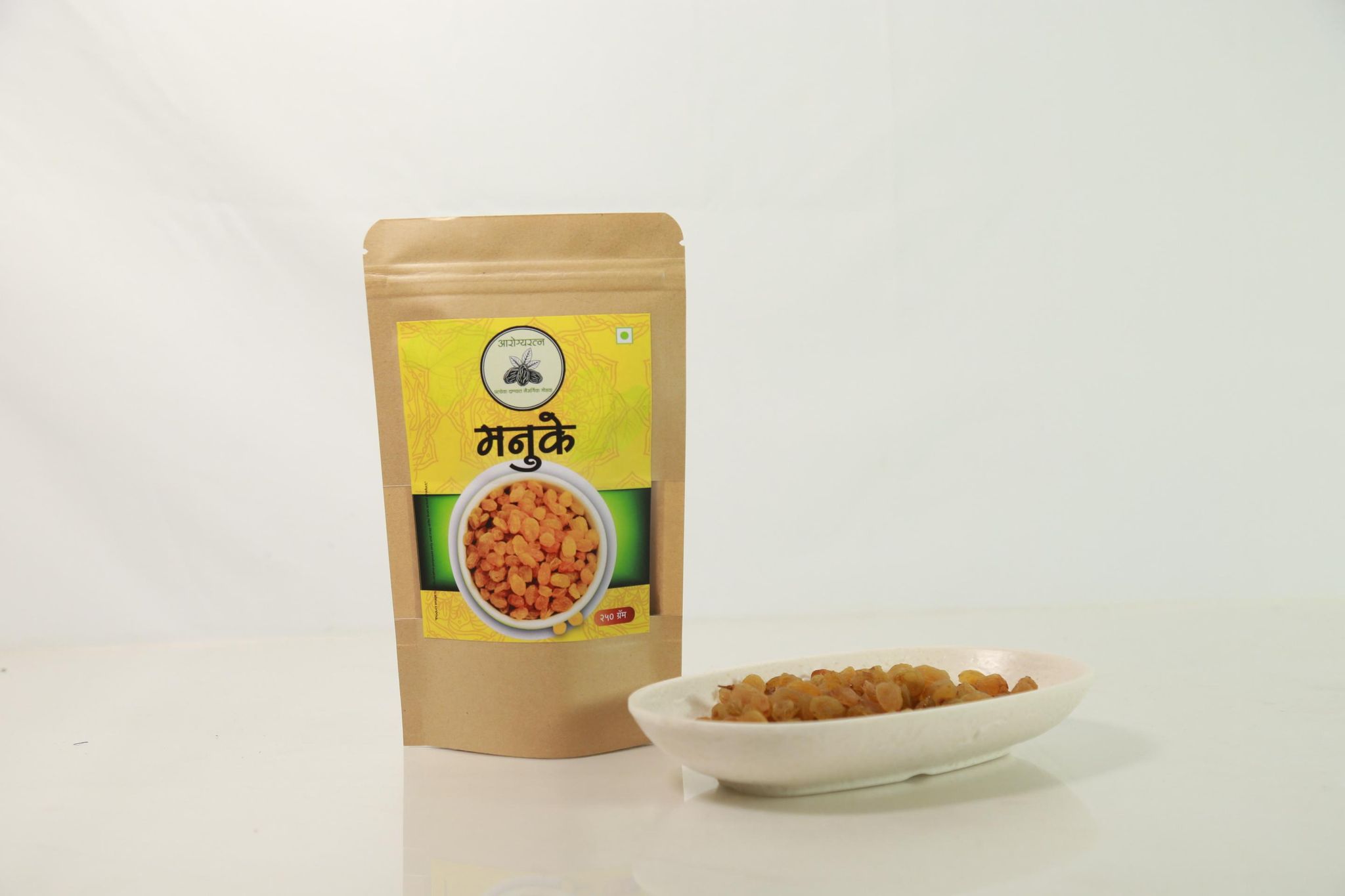 Raisins 250g