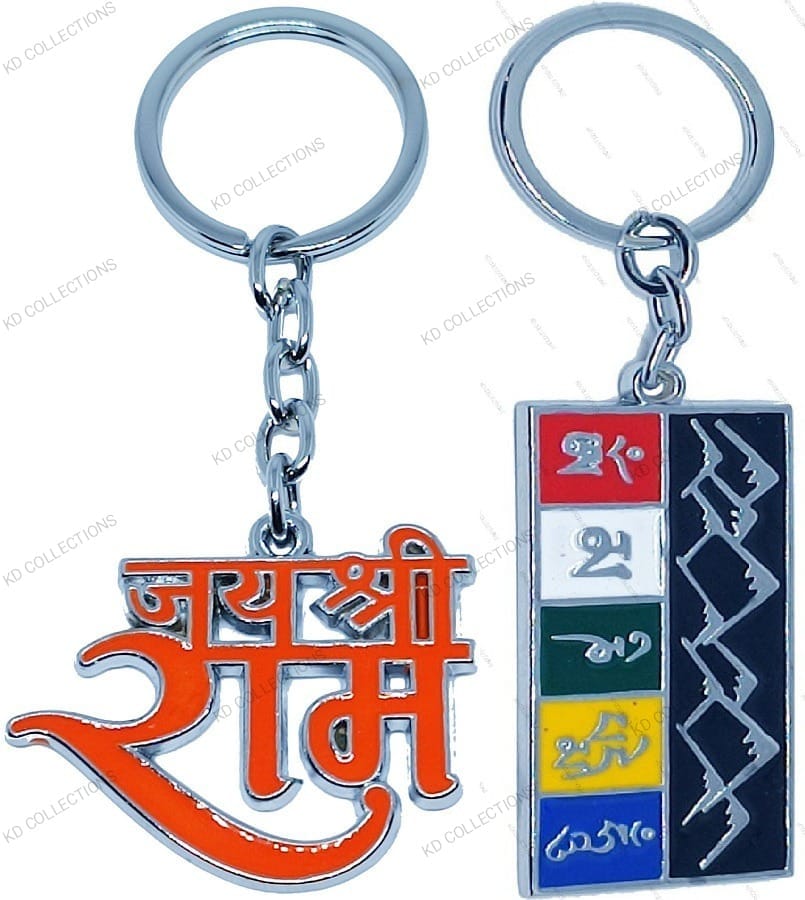 KD COLLECTIONS Tibetan Ladakh Flag Prayer Words Metal Keychain & Jai Shree Ram Flag Keychain Combo - Multicolor - Pack of 2 Keychains