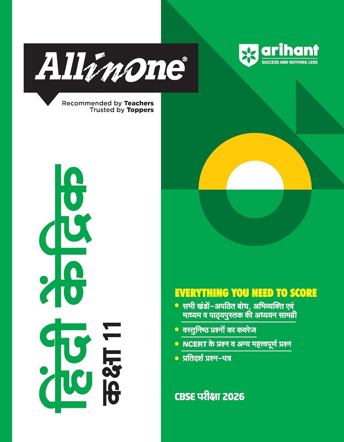 Arihant All in One Hindi Class 11 Guide Book for CBSE Board Exam 2026 [Paperback] [Oct 30, 2024] Arihant