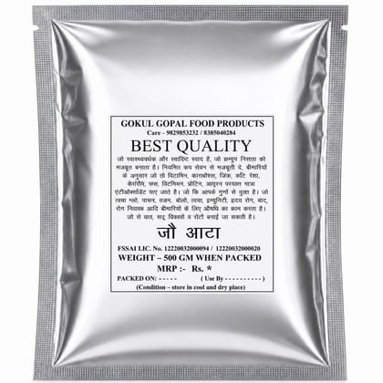 Gokul Gopal Jou Aata (Barley Flour), Rich in Iron, Calcium and Proteins, Zero Preservatives, Heart Healthy, Easy to Digest, 500gm