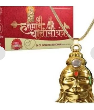BHARDWAJ RETAILS - Brass Pooja Mala (Pack of 1)