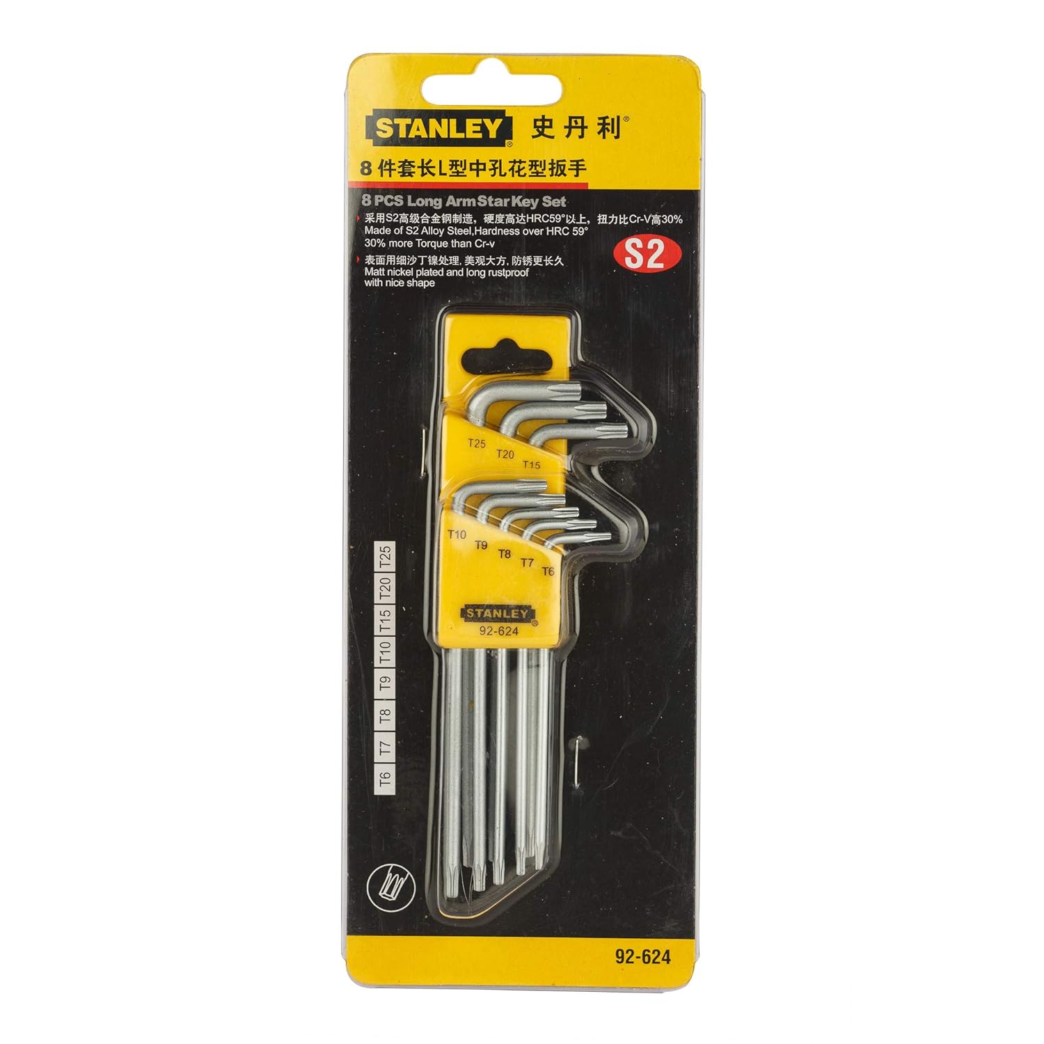 Stanley Tamper Proof Long L-Type Torx Hex Key (Pack of 8) Hexkey 92-624