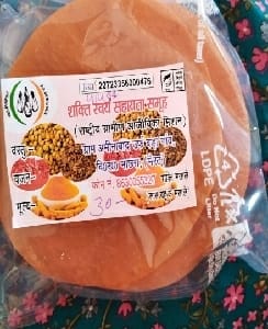 शक्ति स्वयं एसएचजी