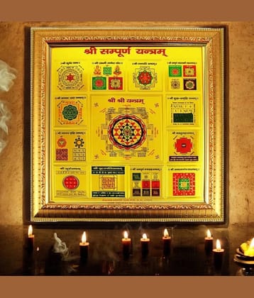 Shri Astha Vinayak Brass Yantra