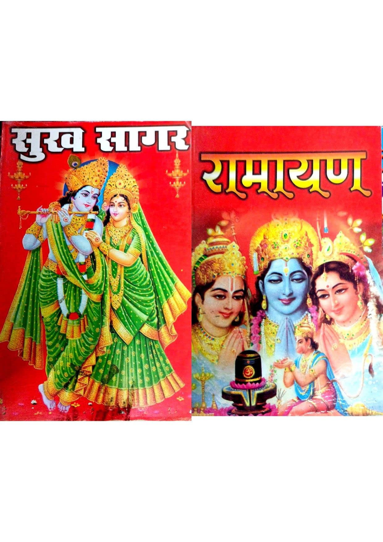 Sukhsagar + Ramayan Combo Pack Paperback ? 1 January 2019