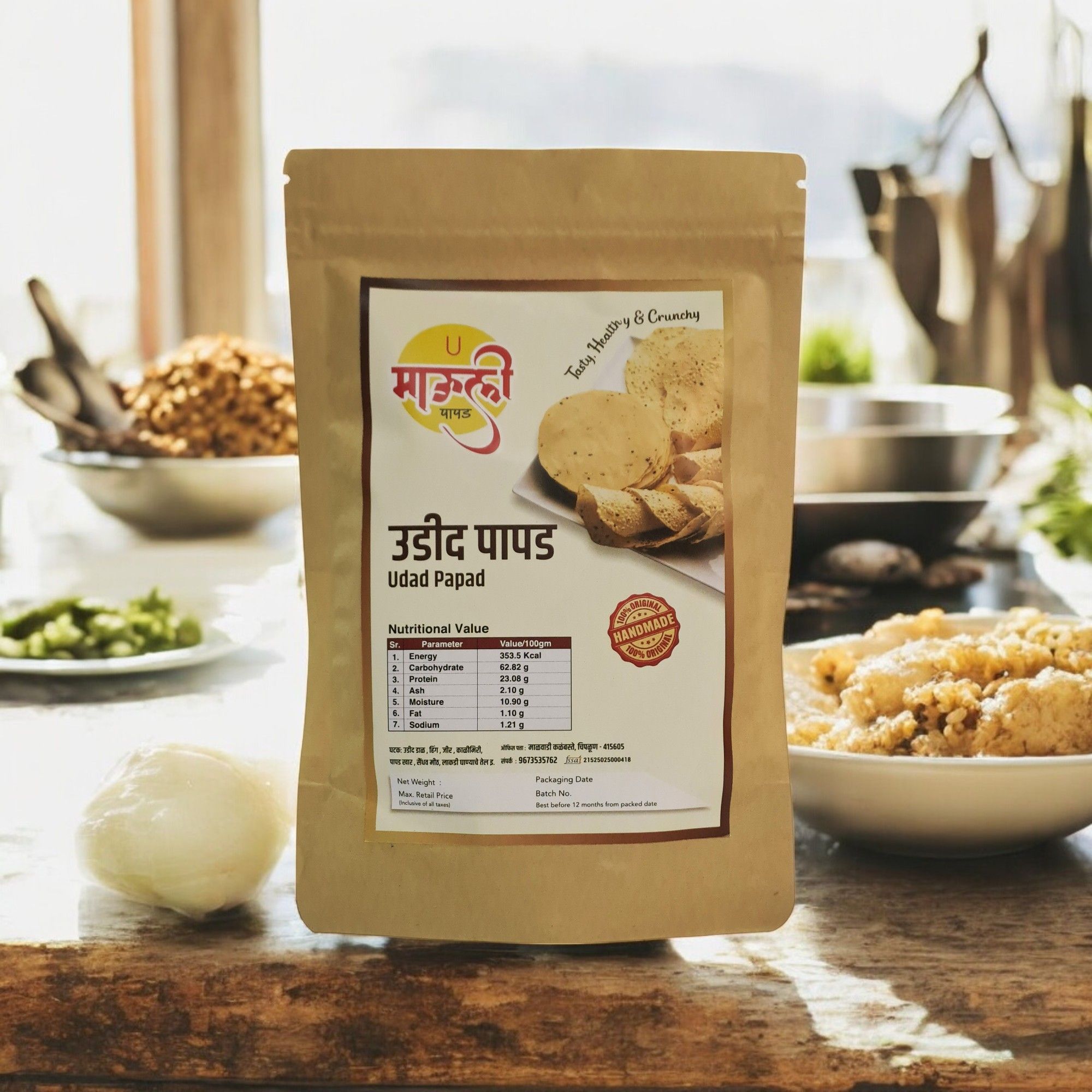 Traditional Udid Papad | Authentic Black Gram Papad | Crispy & Flavorful Indian Snack