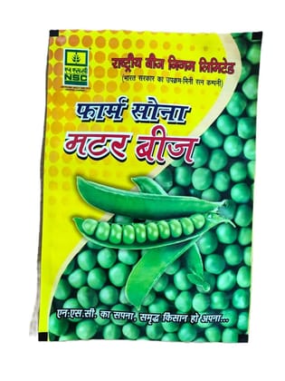NSC Vegetable Pea- Kashi Uday TL seed, 1 Kg