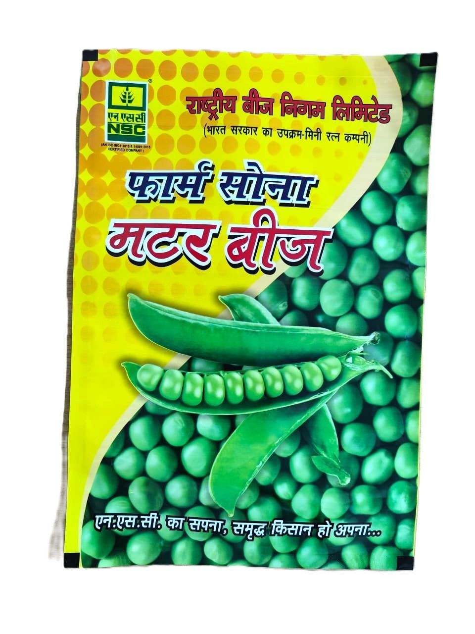 NSC Vegetable Pea- Kashi Uday TL seed, 1 Kg