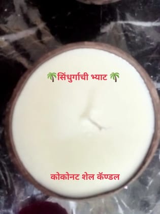Coconut Shell Candle