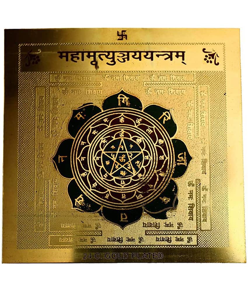 RUDRA DIVINE - Brass Yantra (Pack of 1)