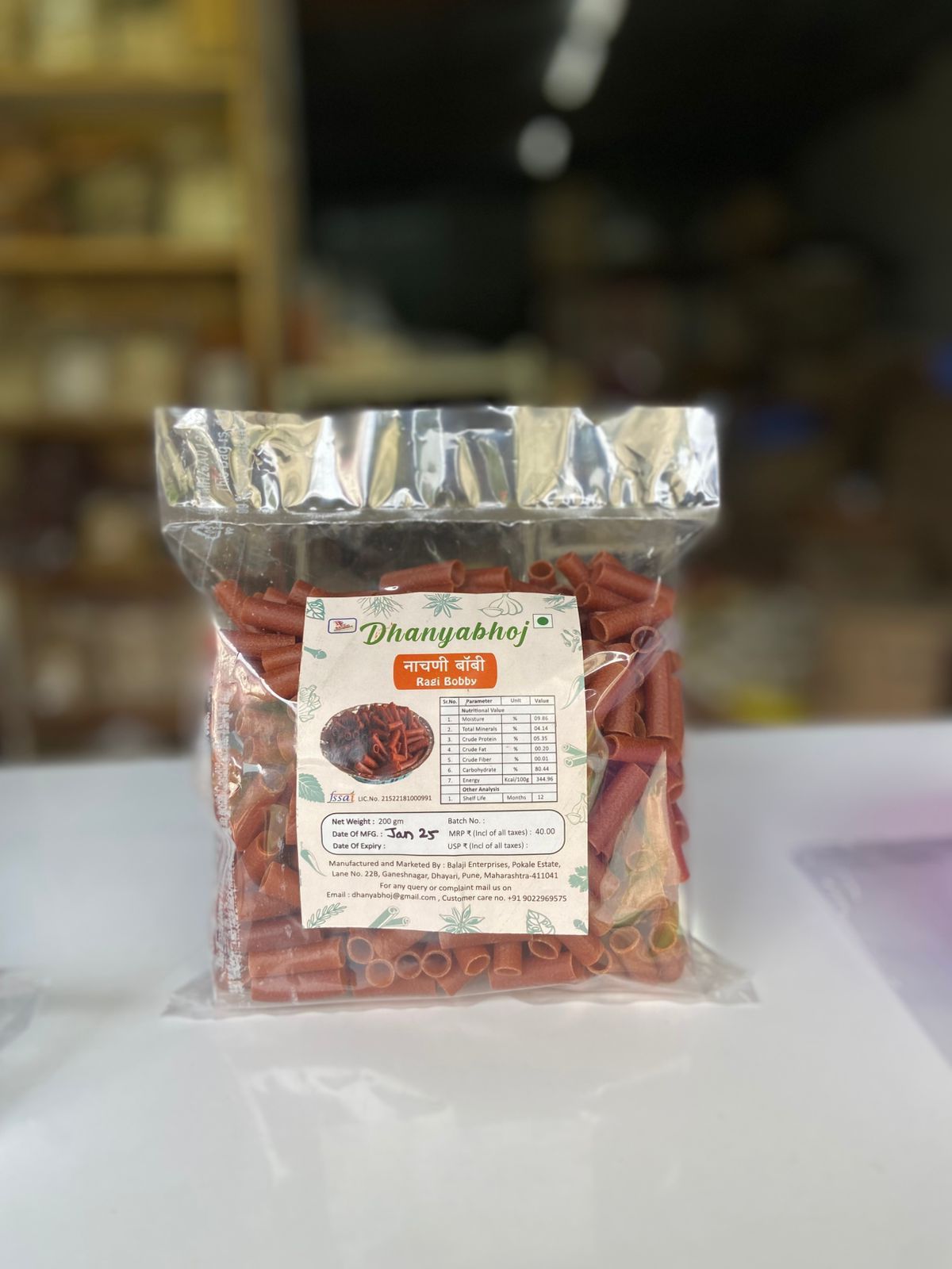 Finger Millet Bobby