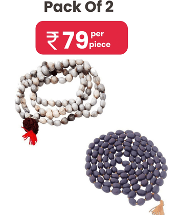Vaijanti Mala & 108 Lotus Seeds Mala (Kamal gatta Mala)