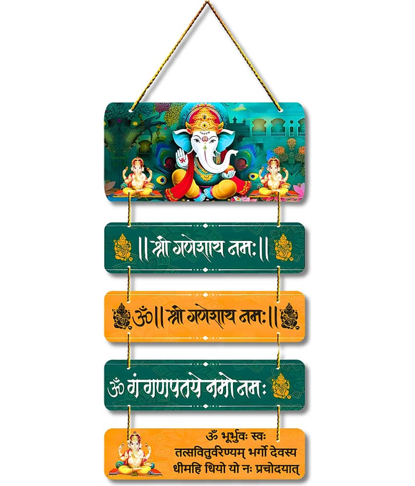 Positive Vibe Lifestyle Wood Ganesha Mantra Home Decor Wall Sculpture Multi - Pack of 1