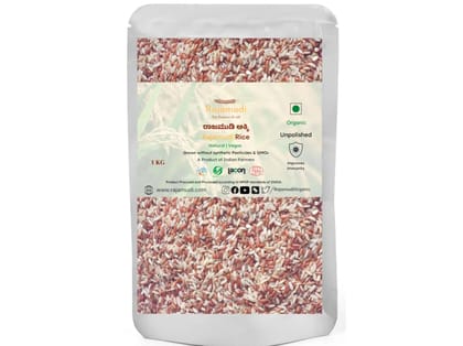 Rajamudi Organics UnPolished Rice  - 1 Kilogram