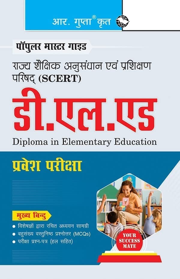 SCERT Delhi: D.El.Ed Entrance Exam Guide [Paperback] [Jan 31, 2024] RPH Editorial Board