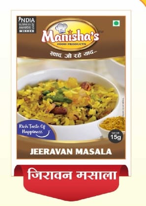 Jeeravan Masala (15g) | Authentic Indore-Style Spice Blend | Perfect for Poha & Snacks