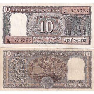 10 Rupees (Rare Brown 1 Standing Peacock On Tree) Rare Note - Collectible