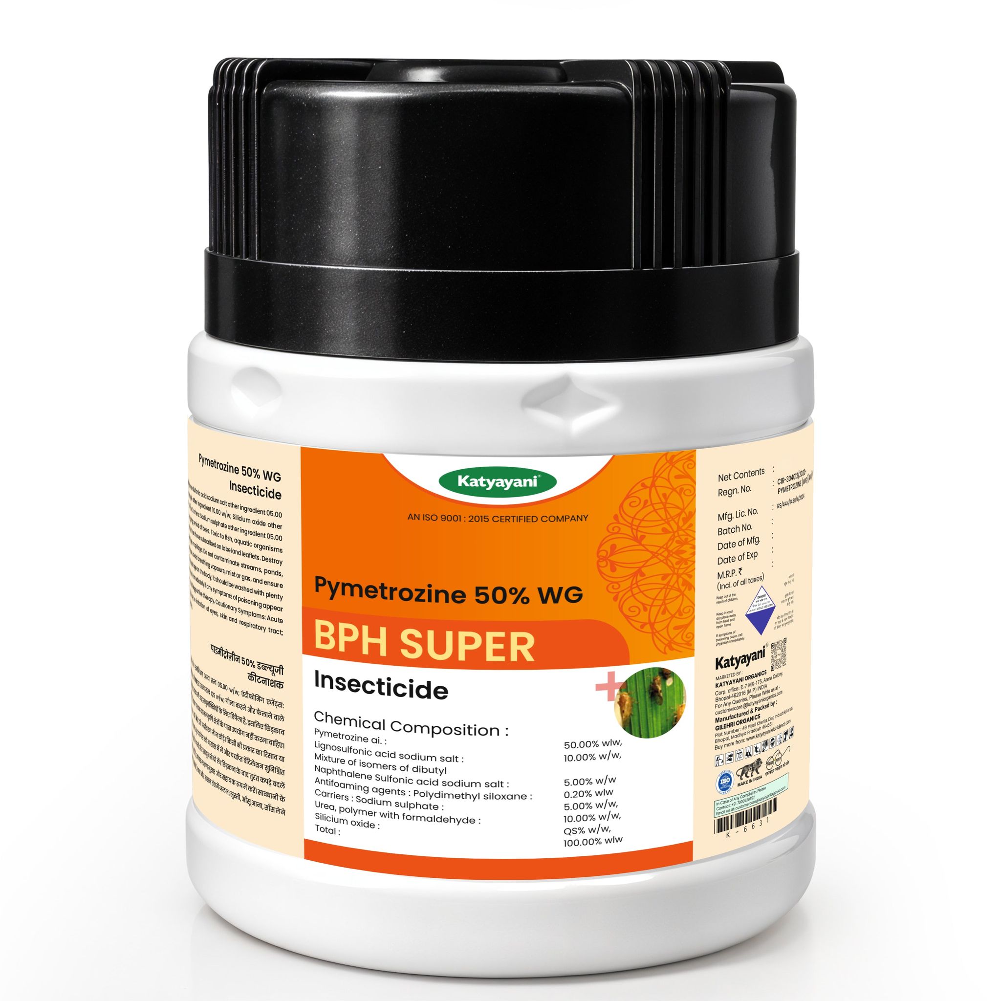 Katyayani BPH Super | Pymetrozine 50% WG | Chemical Insecticide