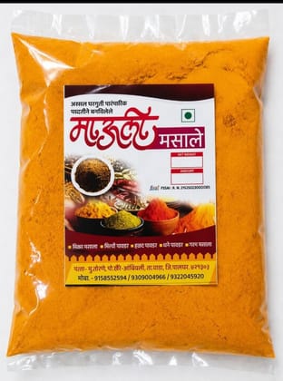 Mauli Masale Turmeric Powder (250g) | Authentic Traditional Ground Haldi | Everyday Cooking