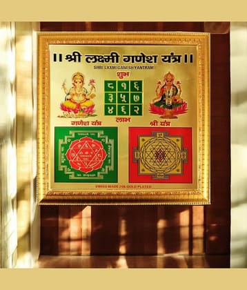 Shri Astha Vinayak Brass Yantra
