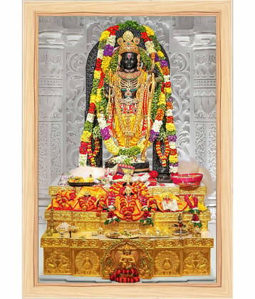 Indianara Religious Ram Lalla Painting With Frame