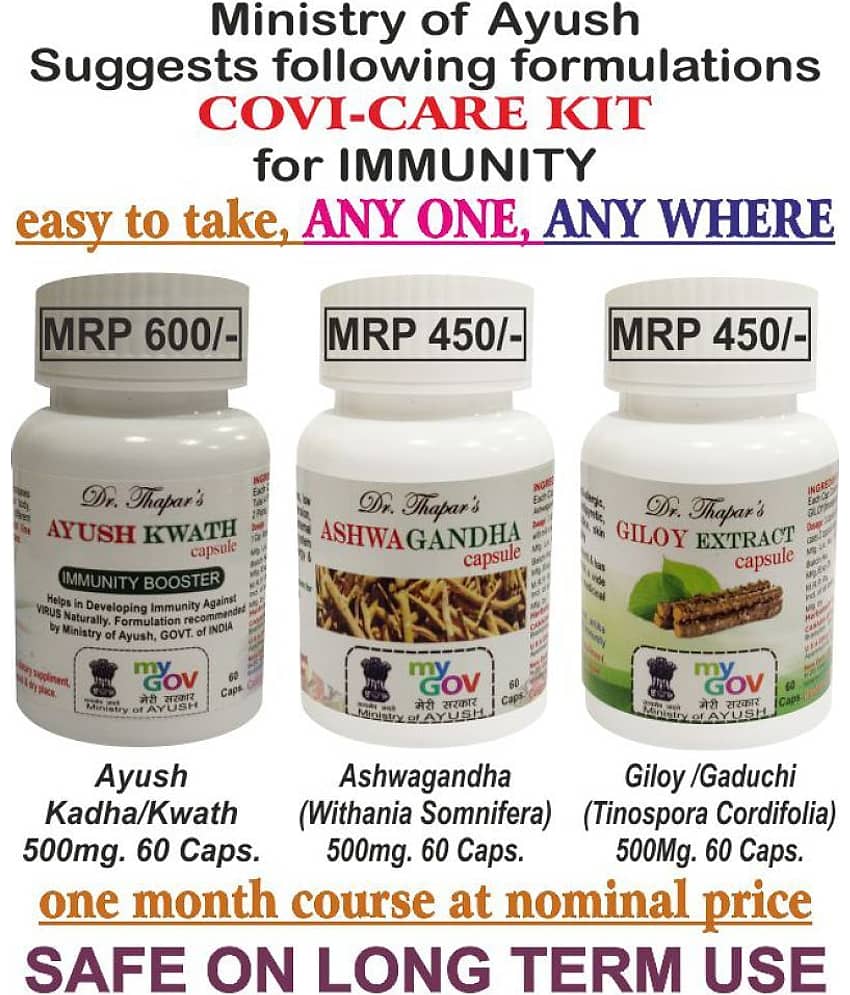IMMUNITY BOOSTER MINISTRY OF AYUSH AYURVEDIC KWATH CAPSULE , ASHWAGANDHA & GILOY CAPSULES Capsule 500 mg Pack of 3