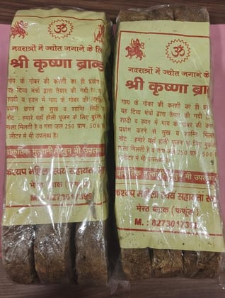 गाय के गोबर