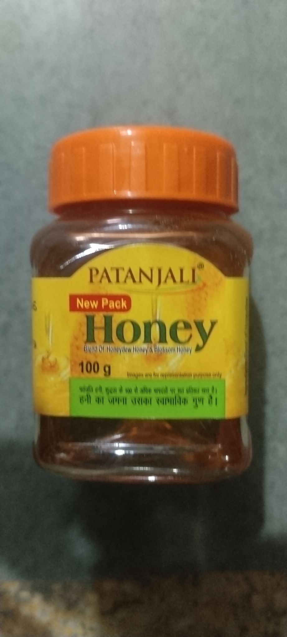 Patanjali honey 