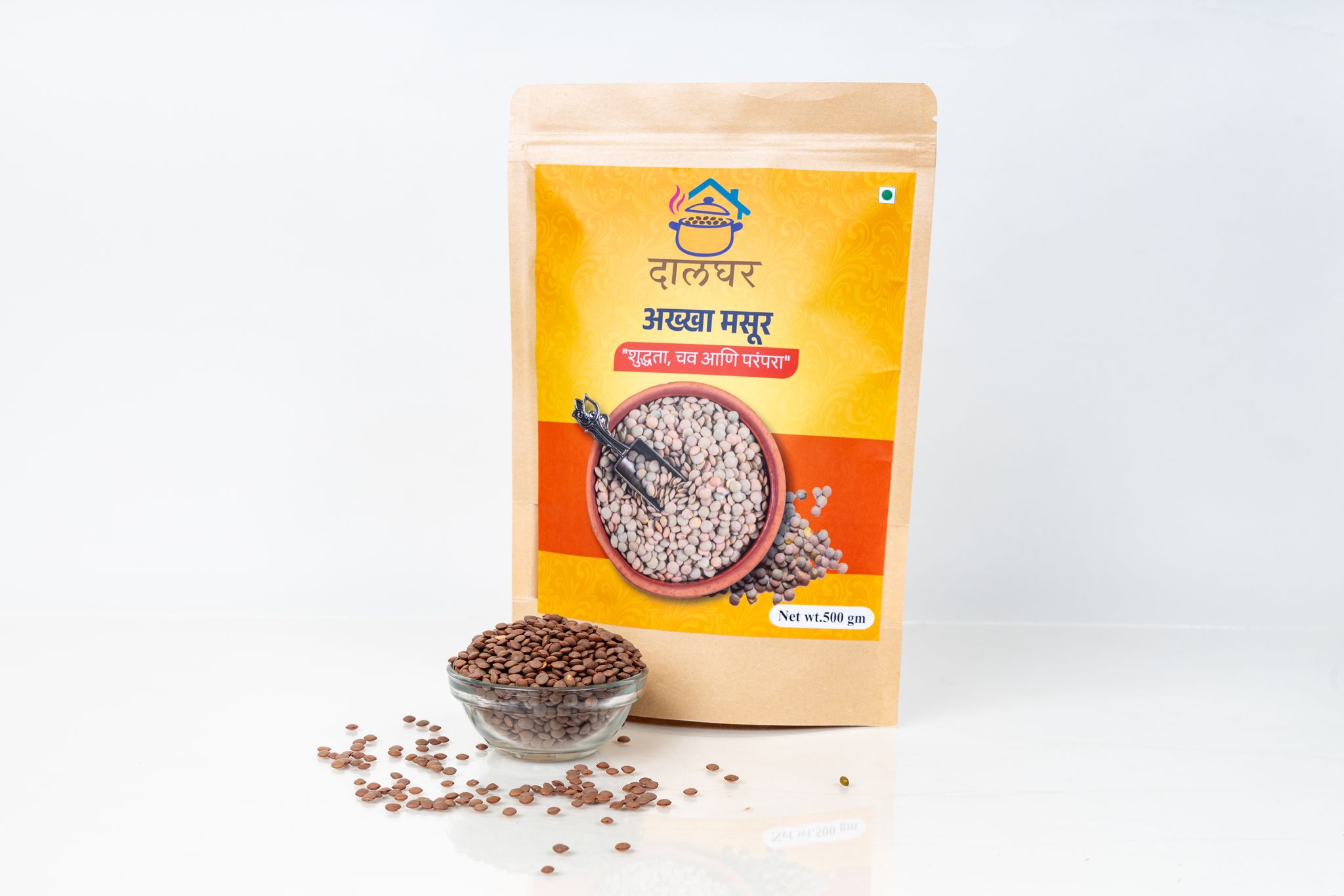Premium Whole Masoor (Akha Masoor)
