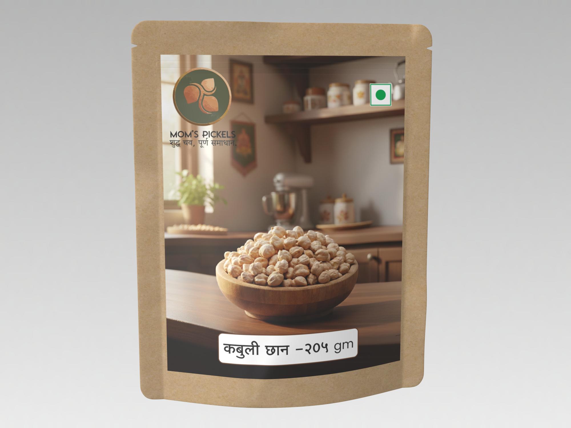 Kabuli chana 250 gram