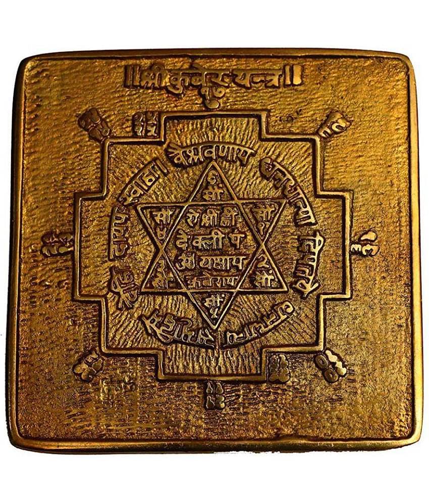 Rudra Divine Shree Kuber Yantra for Home Temple | for Diwali Pooja | for Office