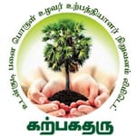 UDANKUDI PALM PRODUCTS FARMERS PRODUCER COMPANY LIMITED
