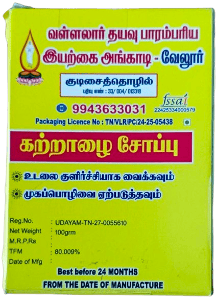 kattrazhi soap