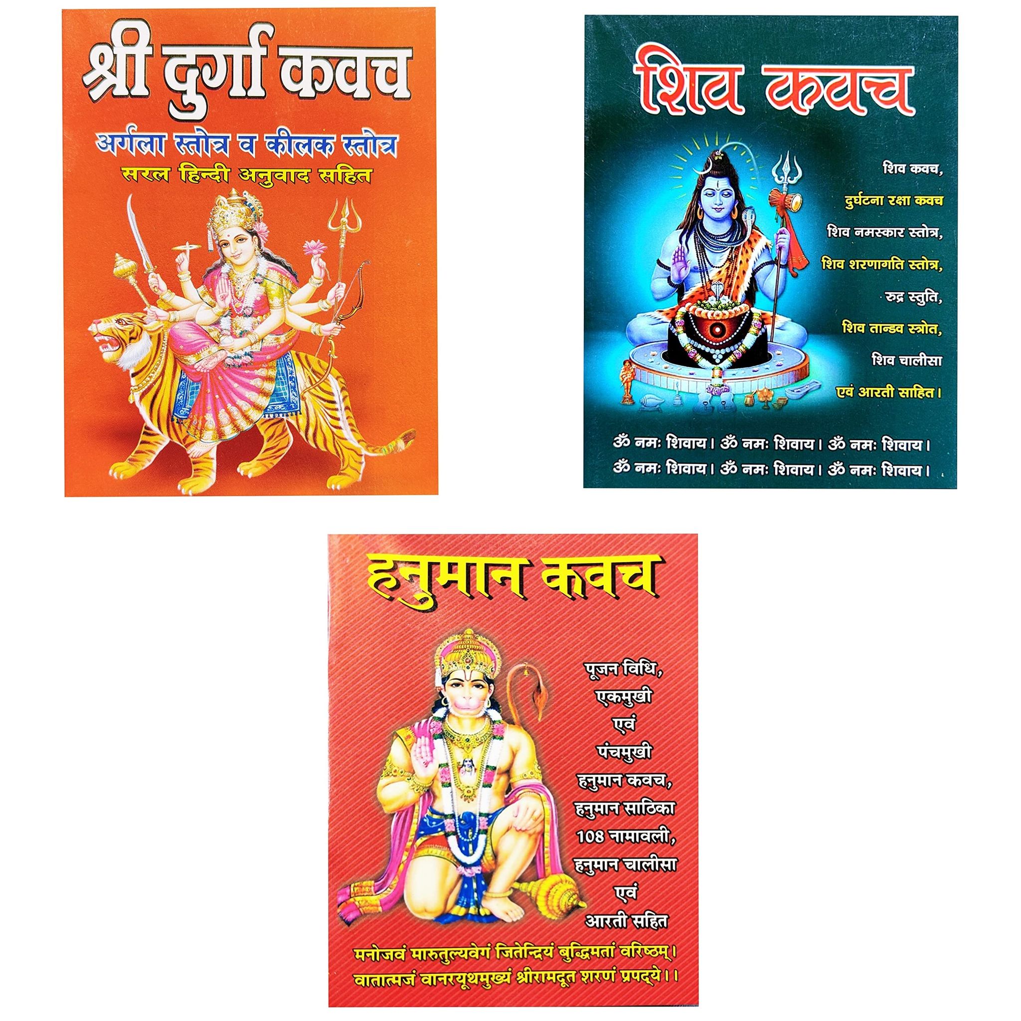 Hanuman Kavach + Durga Kavach +Shiv Kavach Pocket Book In Hindi (Paperback Pack Of 3 Books)