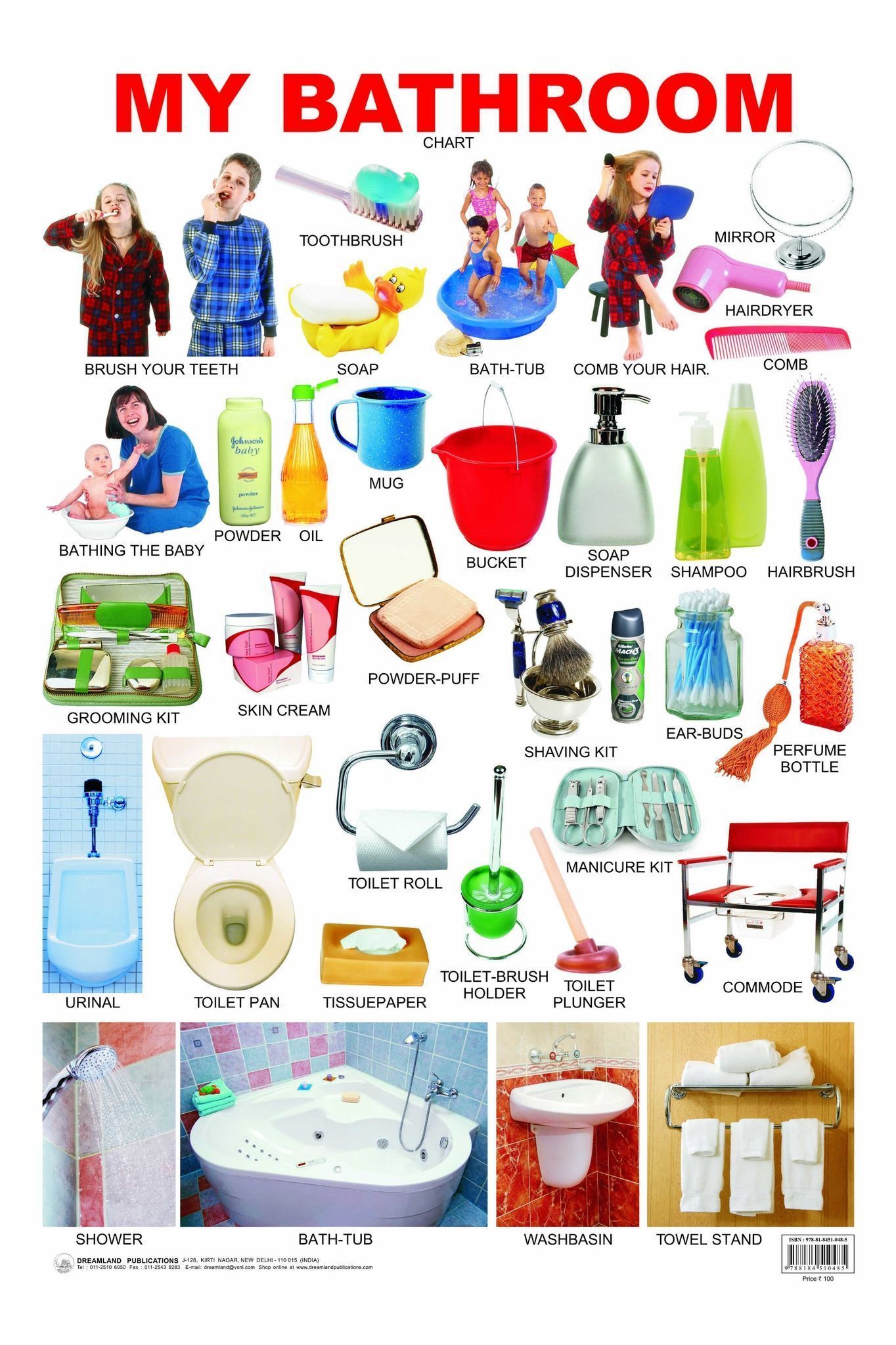 My Bathroom Educational Wall Chart For Kids - Both Side Hard Laminated (Size 48 x 73 cm) [Poster] Dreamland Publications